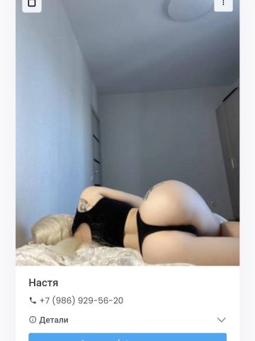 Анкета проститутки Надежда, Асбест, 23 года, №18417